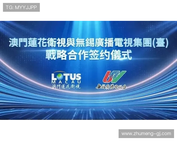 澳门莲花卫视在线直播高清观看平台