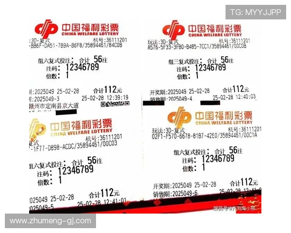 福彩3D最新开奖结果揭晓，惊喜大奖花落谁家